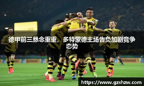 江南体育
