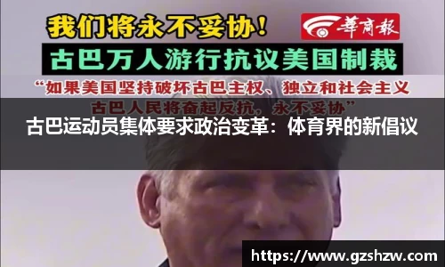 江南体育官网