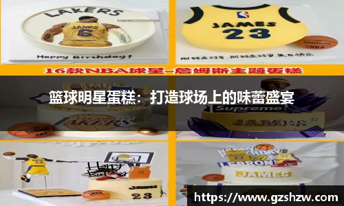 江南体育官网