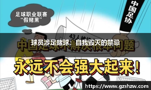 江南体育官网