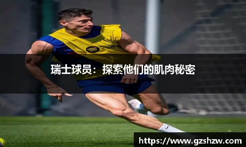 江南体育