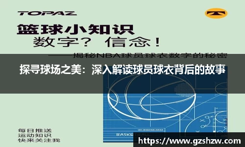 江南体育官网
