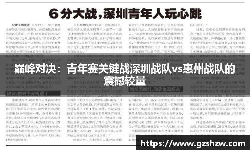 江南体育