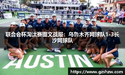 江南体育官网