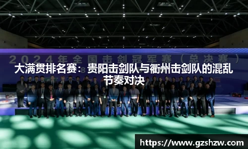 江南体育