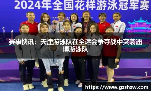 江南体育