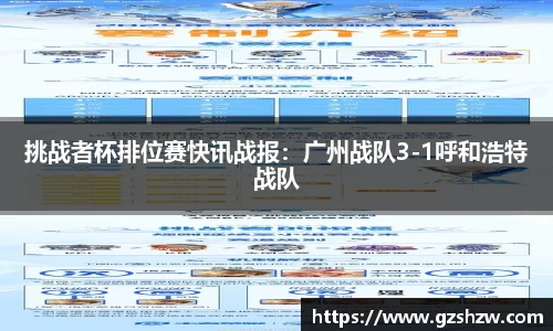 江南体育平台