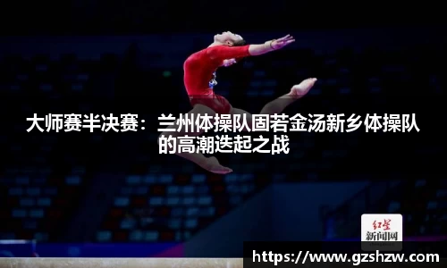 江南体育官方网站