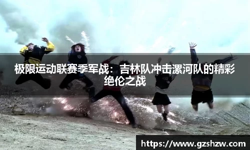 江南体育官方网站