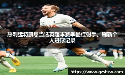 江南体育平台
