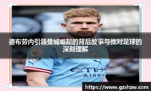 江南体育官网
