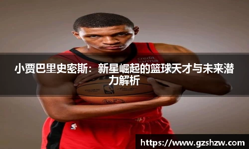 江南体育官方网站