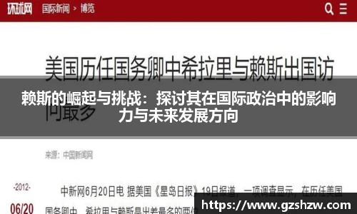 江南体育平台