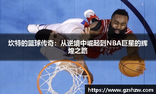 江南体育