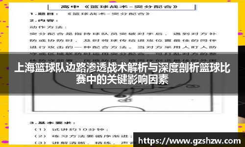 江南体育平台