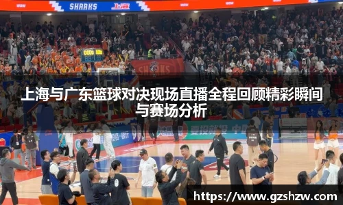 江南体育