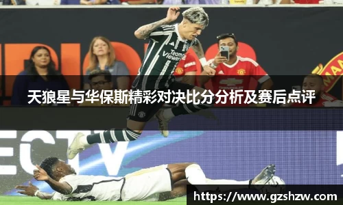 江南体育平台